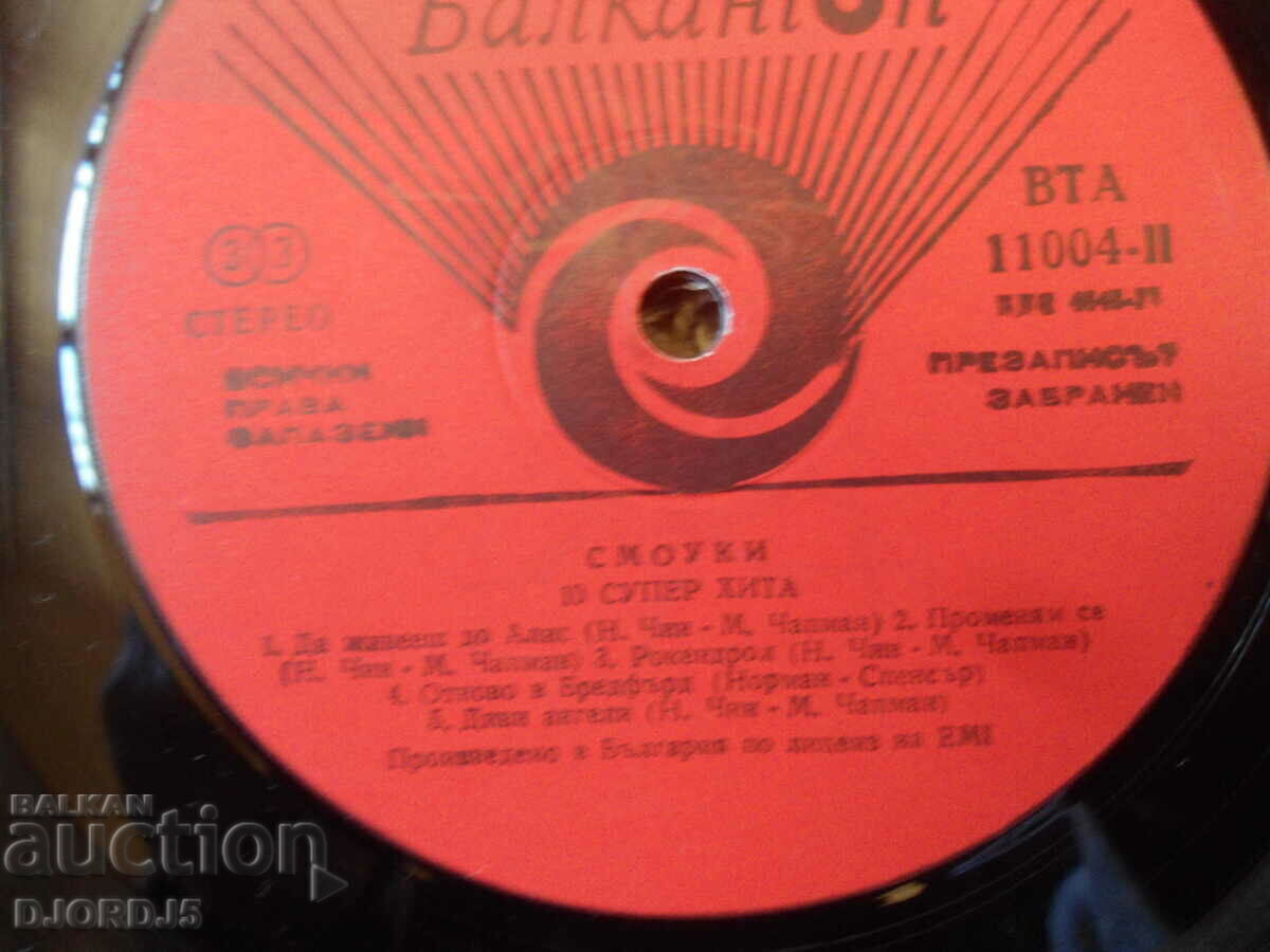 Auction SMOKY, 10 super hits, VTA 11004, gramophone record, large Auction SMOKY, 10 super hits, VTA 11004, gramophone record, large