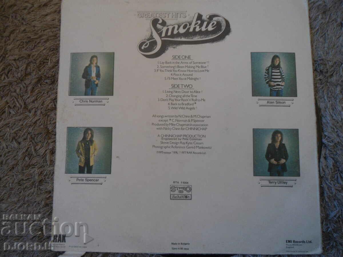 Delivery of SMOKY, 10 super hits, VTA 11004, gramophone record, large Delivery of SMOKY, 10 super hits, VTA 11004, gramophone record, large