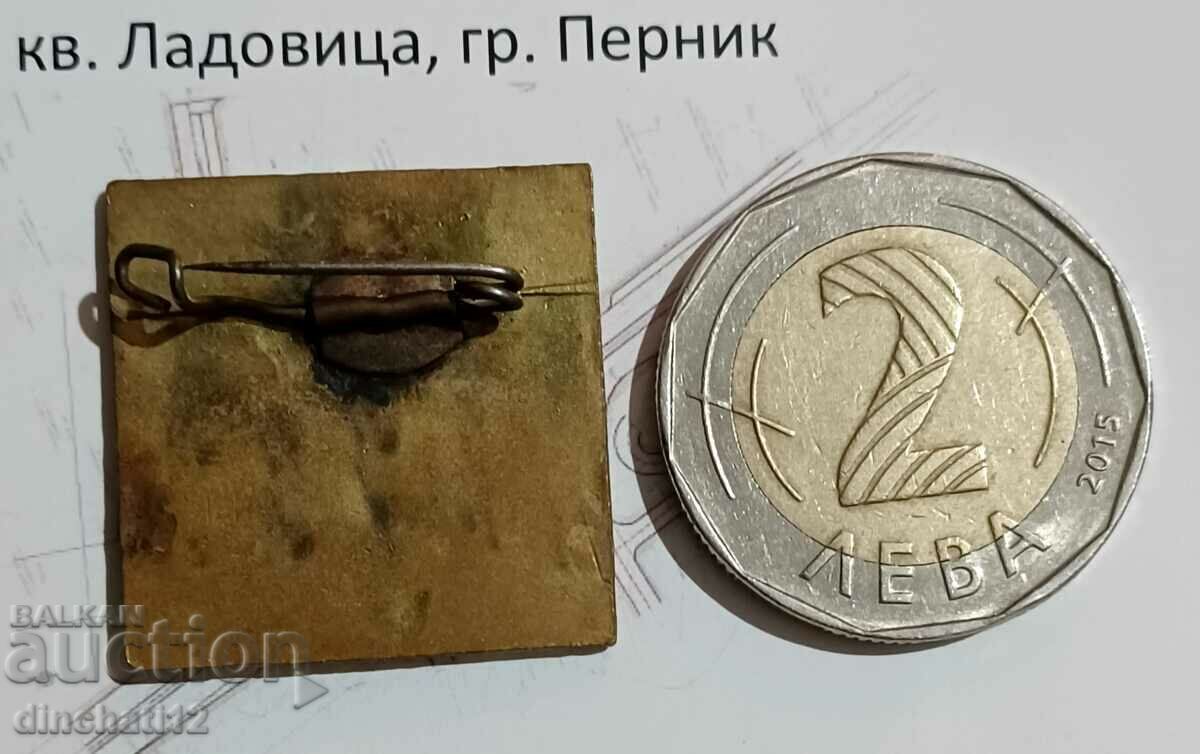 ESTUDO TRABALNO LUTA with price 28.00 BGN | € 14.32 ESTUDO TRABALNO LUTA with price 28.00 BGN | € 14.32