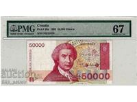PMG 67 Хърватия 50000 динара 1993 г.