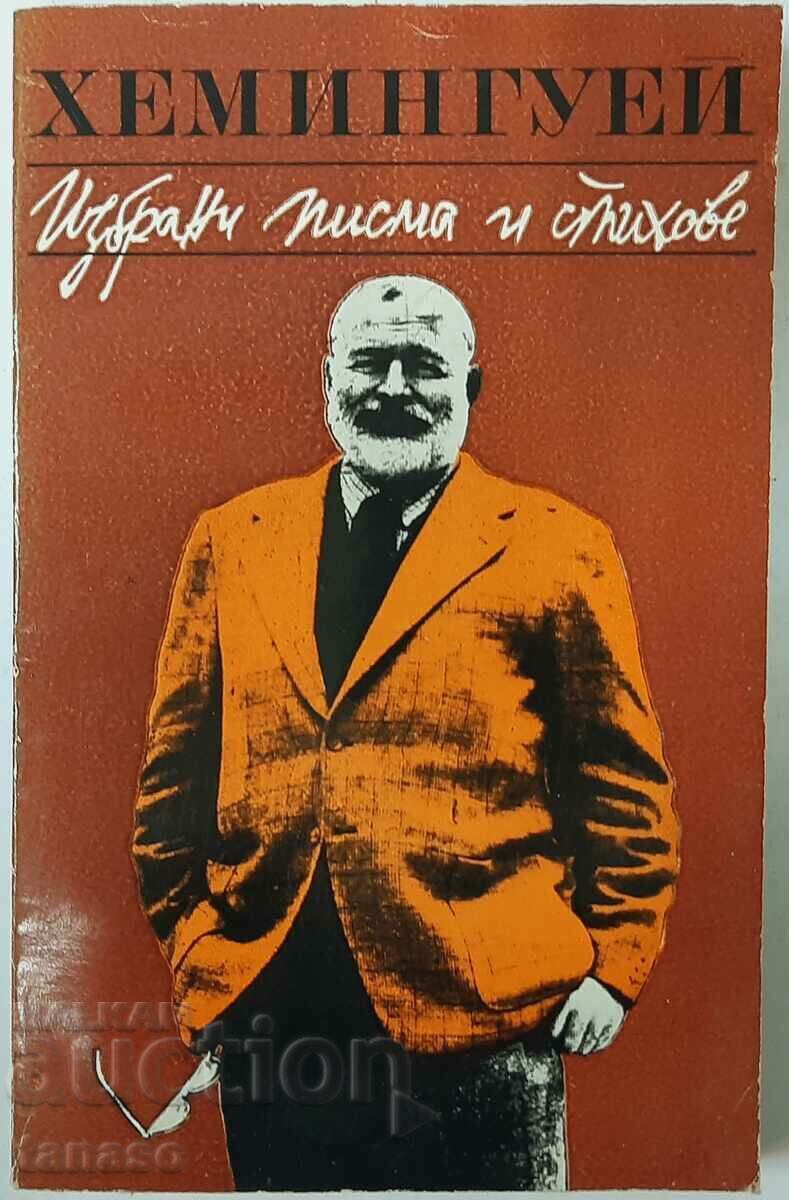 Selected Letters and Poems, Ernest Hemingway(1.6.1)