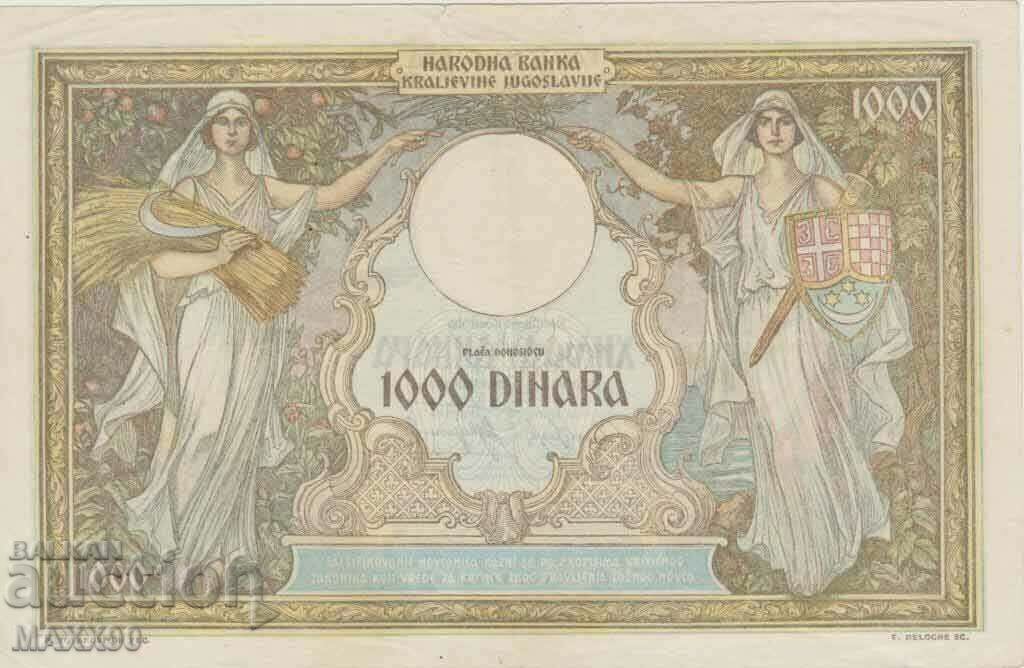 1000 dinars 1931 Kingdom of Yugoslavia with price 68.00 BGN | € 34.77 1000 dinars 1931 Kingdom of Yugoslavia with price 68.00 BGN | € 34.77