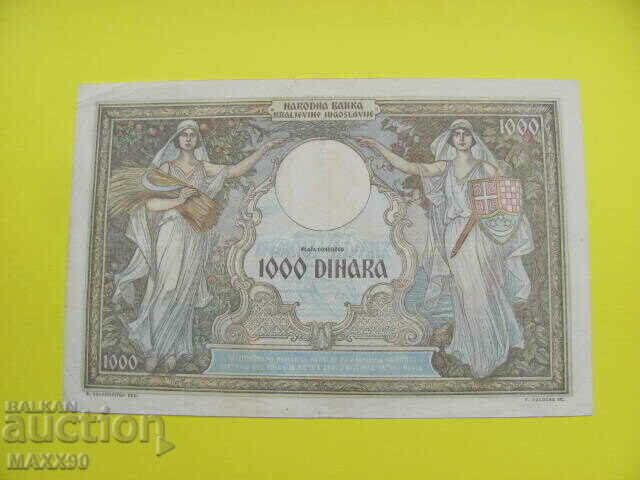 1000 dinars 1931 Kingdom of Yugoslavia - 6 1000 dinars 1931 Kingdom of Yugoslavia - 6