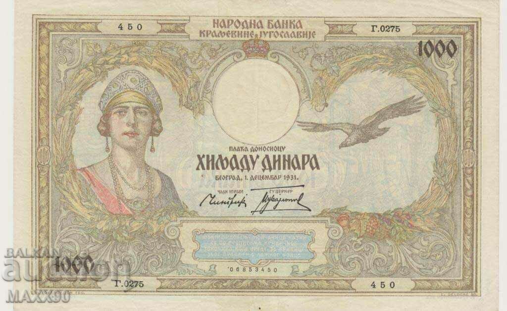1000 динара 1931 година Кралство Югославия