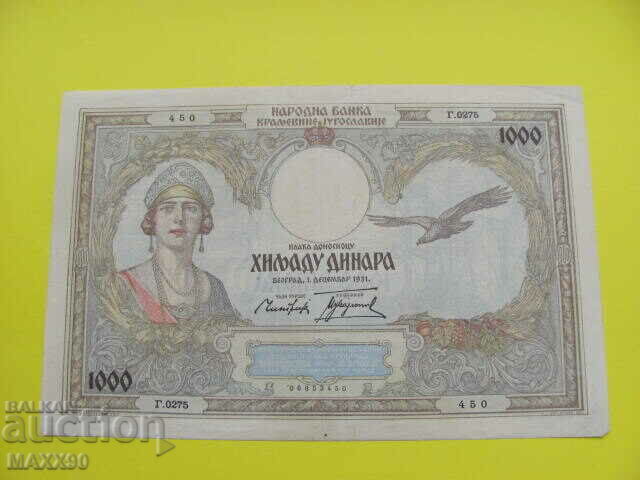 1000 dinars 1931 Kingdom of Yugoslavia 1000 dinars 1931 Kingdom of Yugoslavia