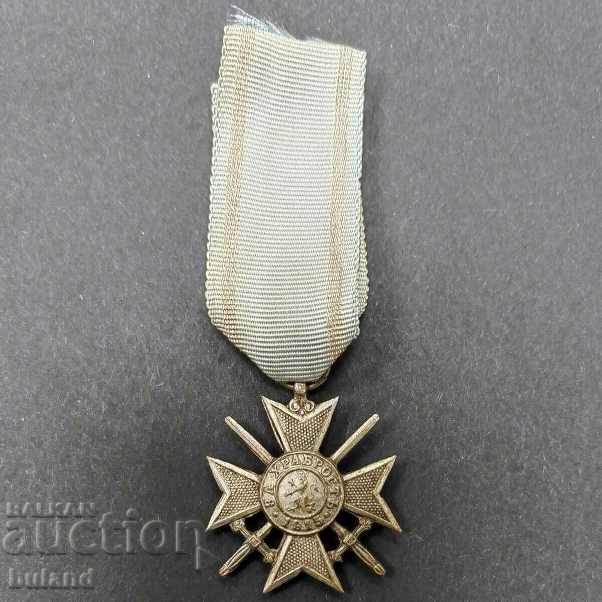 Български Войнишки Орден За Храброст 1915 Оригинална Лента