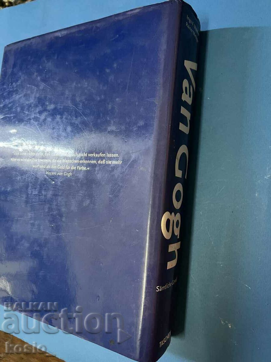 Van Gogh Large Deluxe Album Book - 6