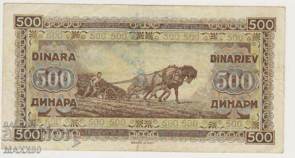 500 dinars 1946 Republic of Yugoslavia with price 65.00 BGN | € 33.23