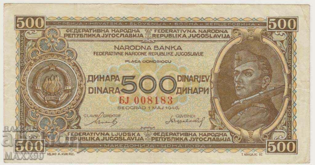 500 δηνάρια 1946 Δημοκρατία της Γιουγκοσλαβίας