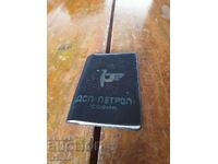 Old certificate DSP Petrol Sofia