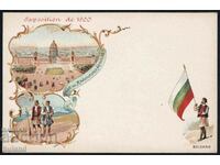 Κάρτα της Βουλγαρίας στην παγκόσμια έκθεση στο Παρίσι Γαλλία 1900