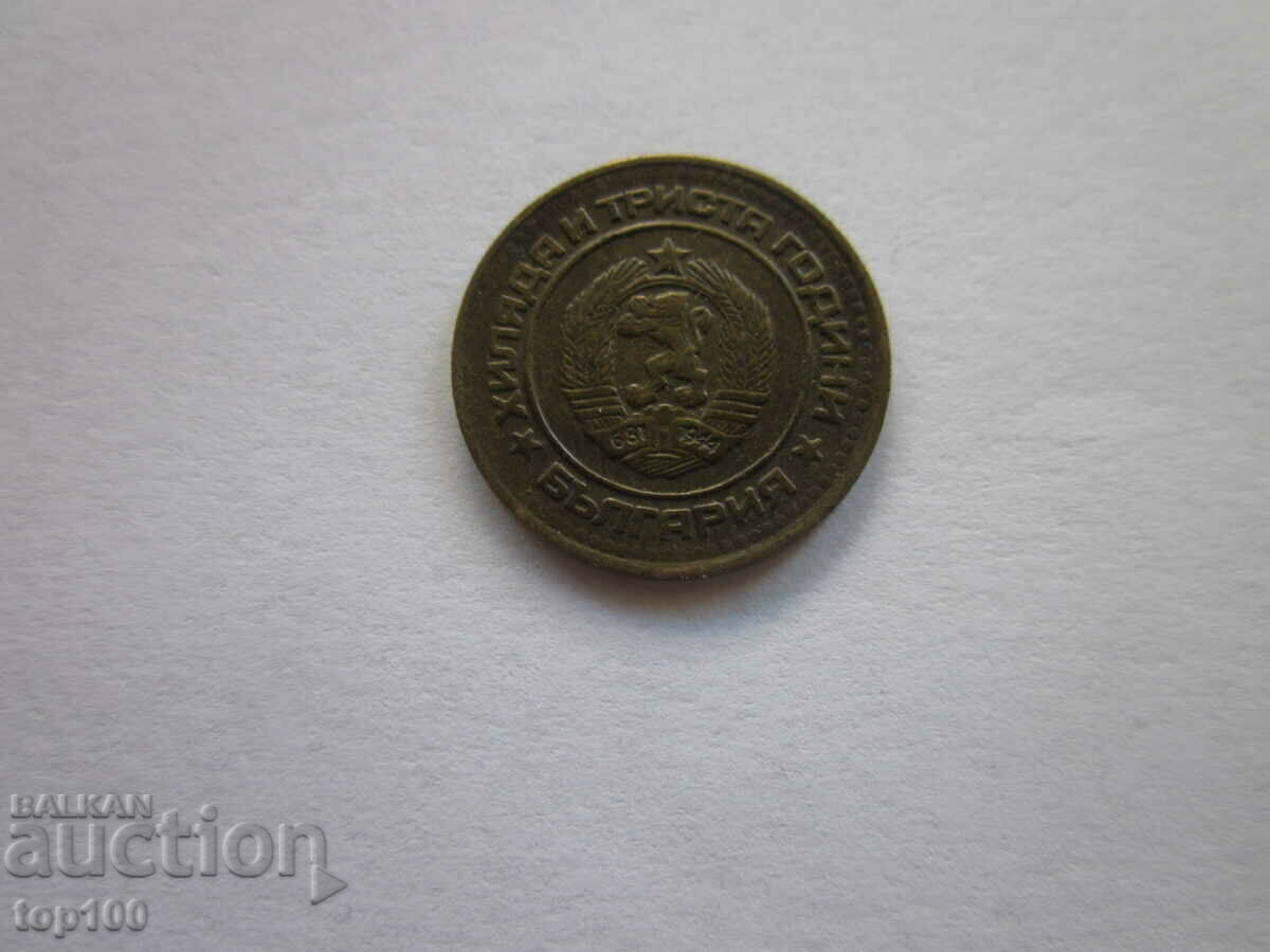 1 CENT 1981 EXCELLENT BZC !!! - 6 1 CENT 1981 EXCELLENT BZC !!! - 6