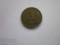 1 CENT 1981 EXCELLENT BZC !!!