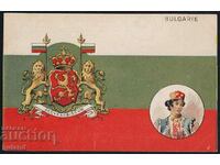French Card Bulgarian Flag Princely Coat of Arms Heraldry