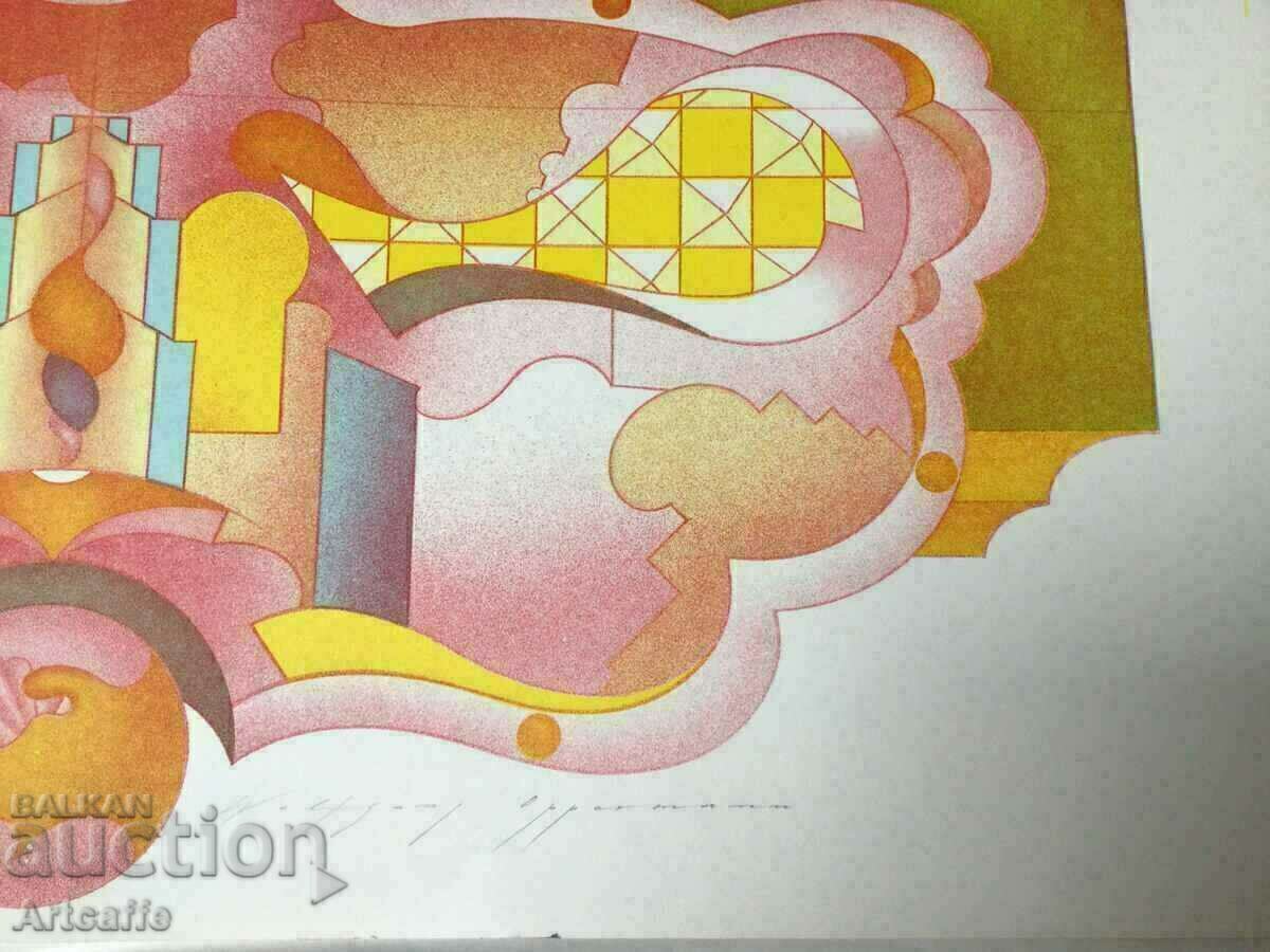 Licitație Litografia color mare Wolfgang Oppermann
