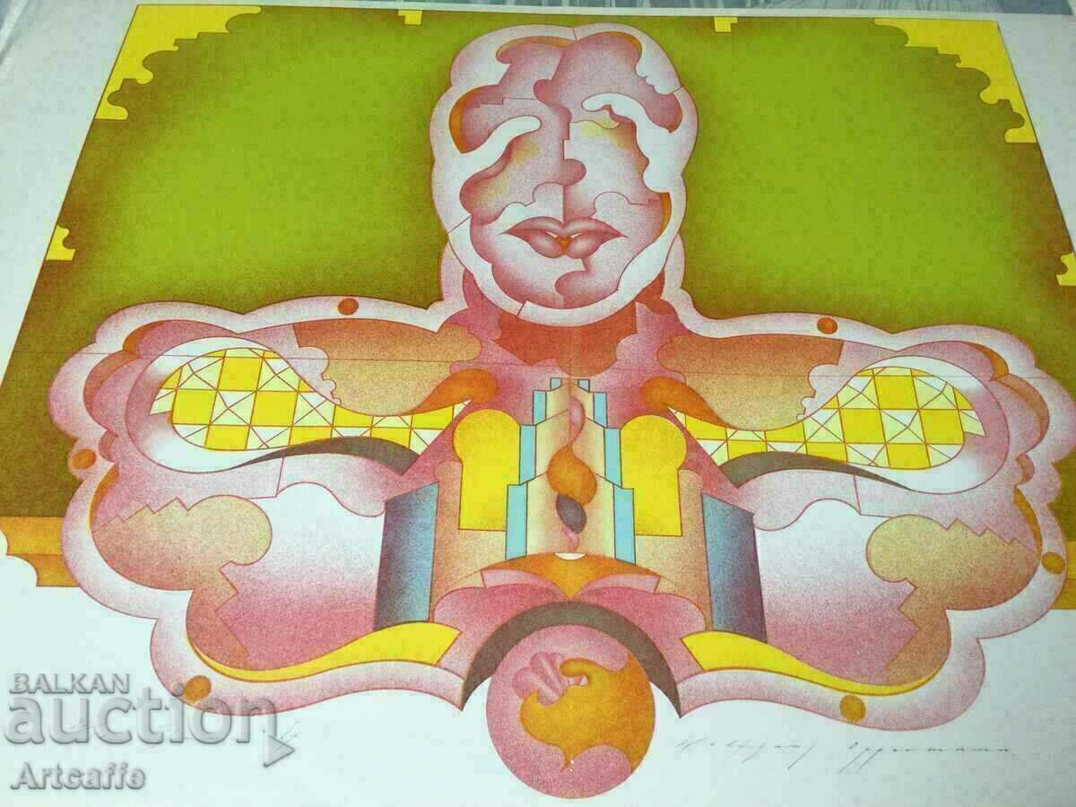 Large color lithograph Wolfgang Oppermann - 5 Large color lithograph Wolfgang Oppermann - 5