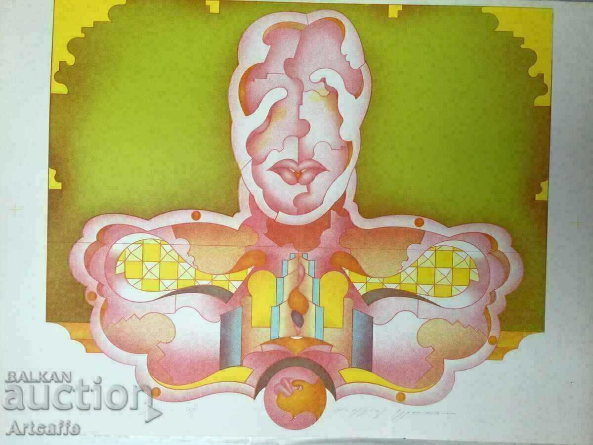 Large color lithograph Wolfgang Oppermann - 6 Large color lithograph Wolfgang Oppermann - 6