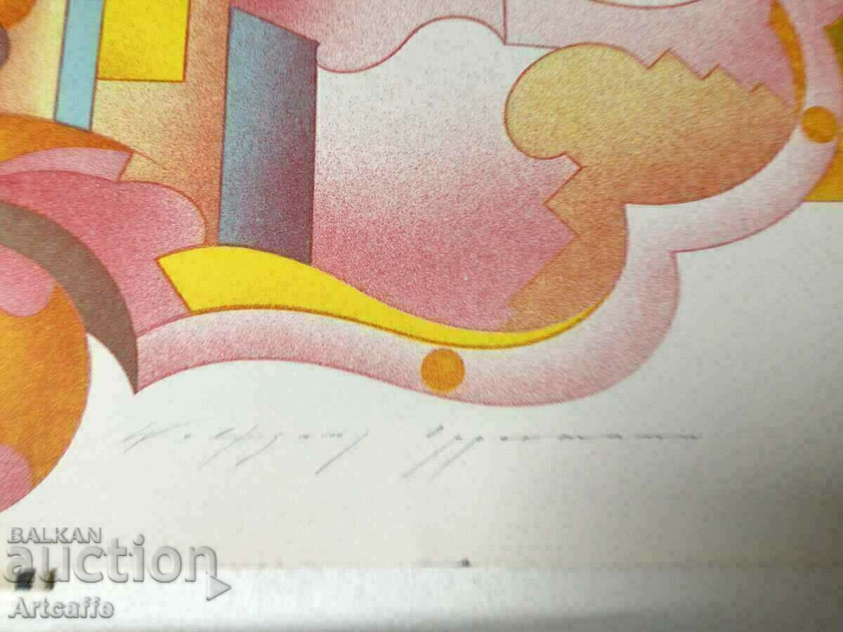 Large color lithograph Wolfgang Oppermann - 7 Large color lithograph Wolfgang Oppermann - 7