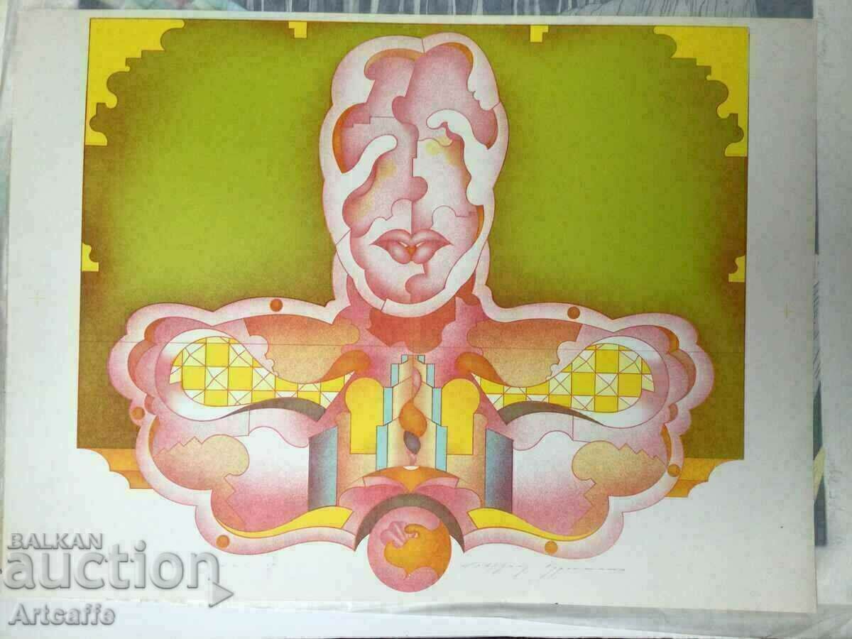 Large color lithograph Wolfgang Oppermann Large color lithograph Wolfgang Oppermann