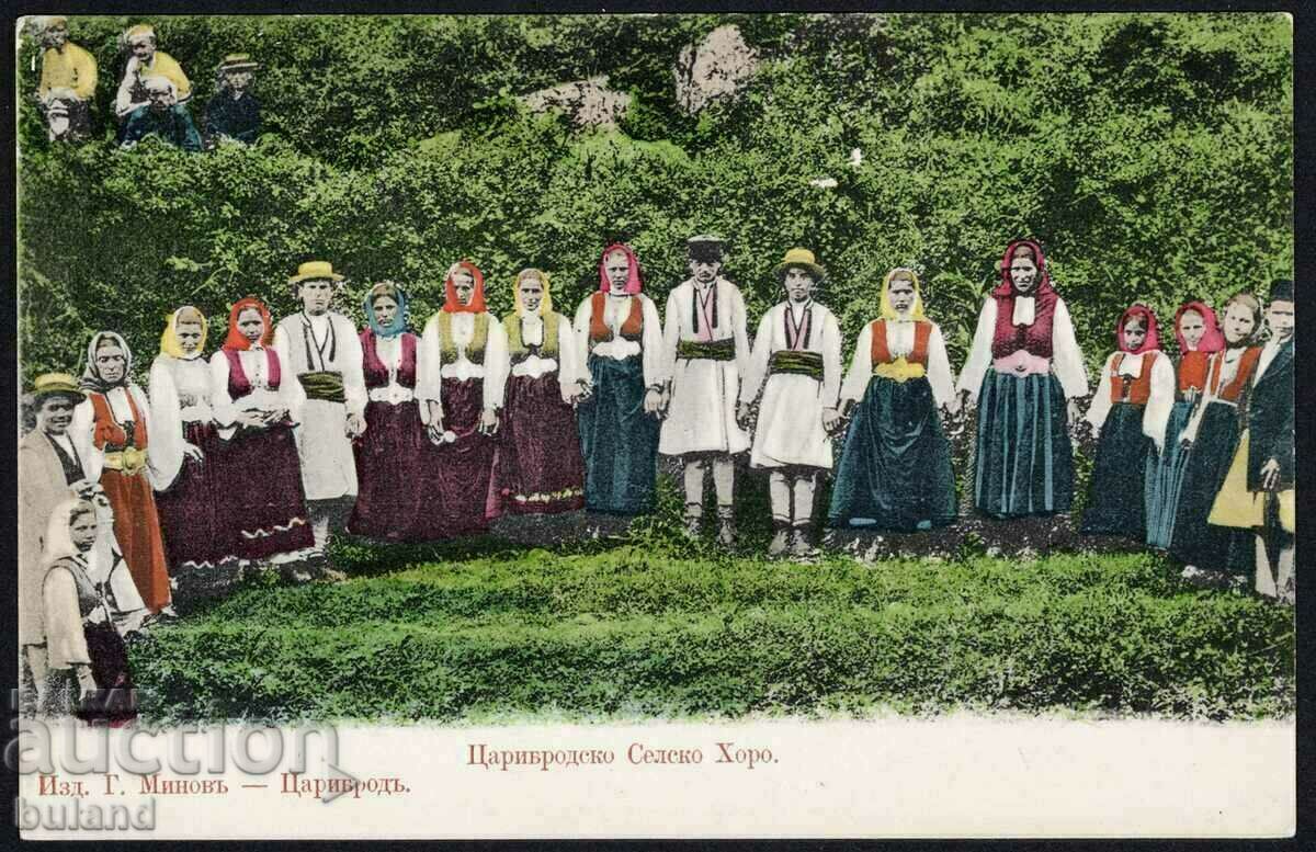 Bulgarian Royal Card Before 1920 Tsaribrod Village People