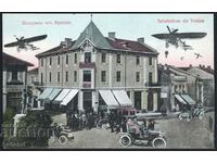 Cardul Regal Bulgar Vratsa Avioane Balon Mașini Retro
