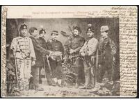 Scrisoare Tsarska Karticka către insurgenții bulgari Levski 1876