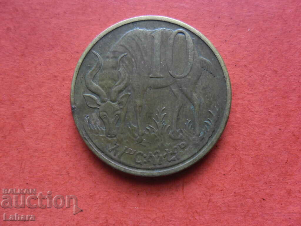 10 cents Ethiopia