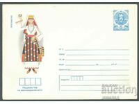 1984 П 2212 - Национални носии, Праславско