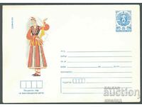 1984 P 2215 - National costumes, Sofia