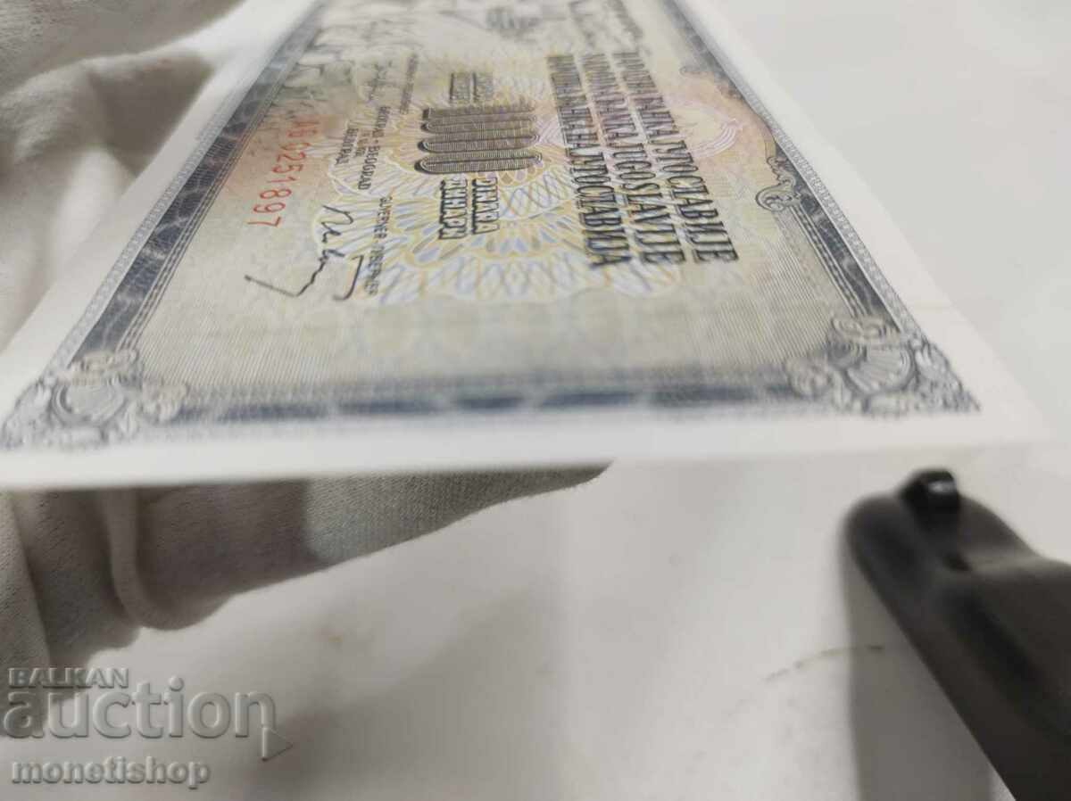 Auction Lot of uniquely preserved banknotes from Yugoslavia Auction Lot of uniquely preserved banknotes from Yugoslavia