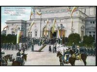 Българска Царска Картичка Откриване на Народното Събрание