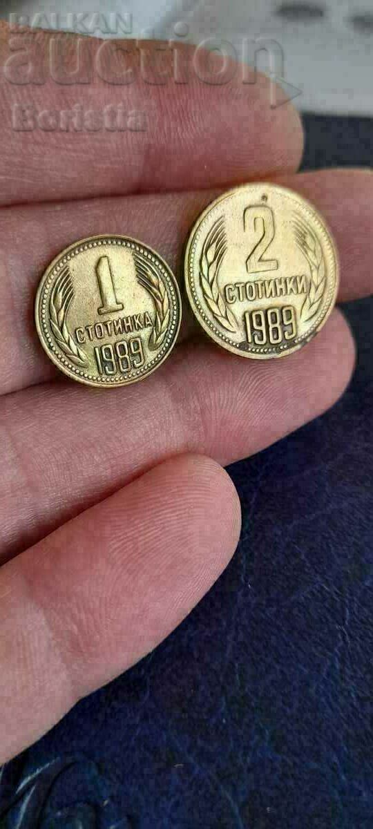 1 стотинка и 2 стотинки 1989