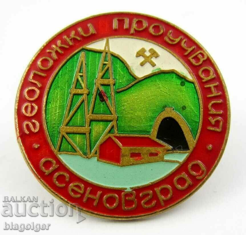 Geological studies - Asenovgrad - Rare sign - Screw with price 9.99 BGN | € 5.11