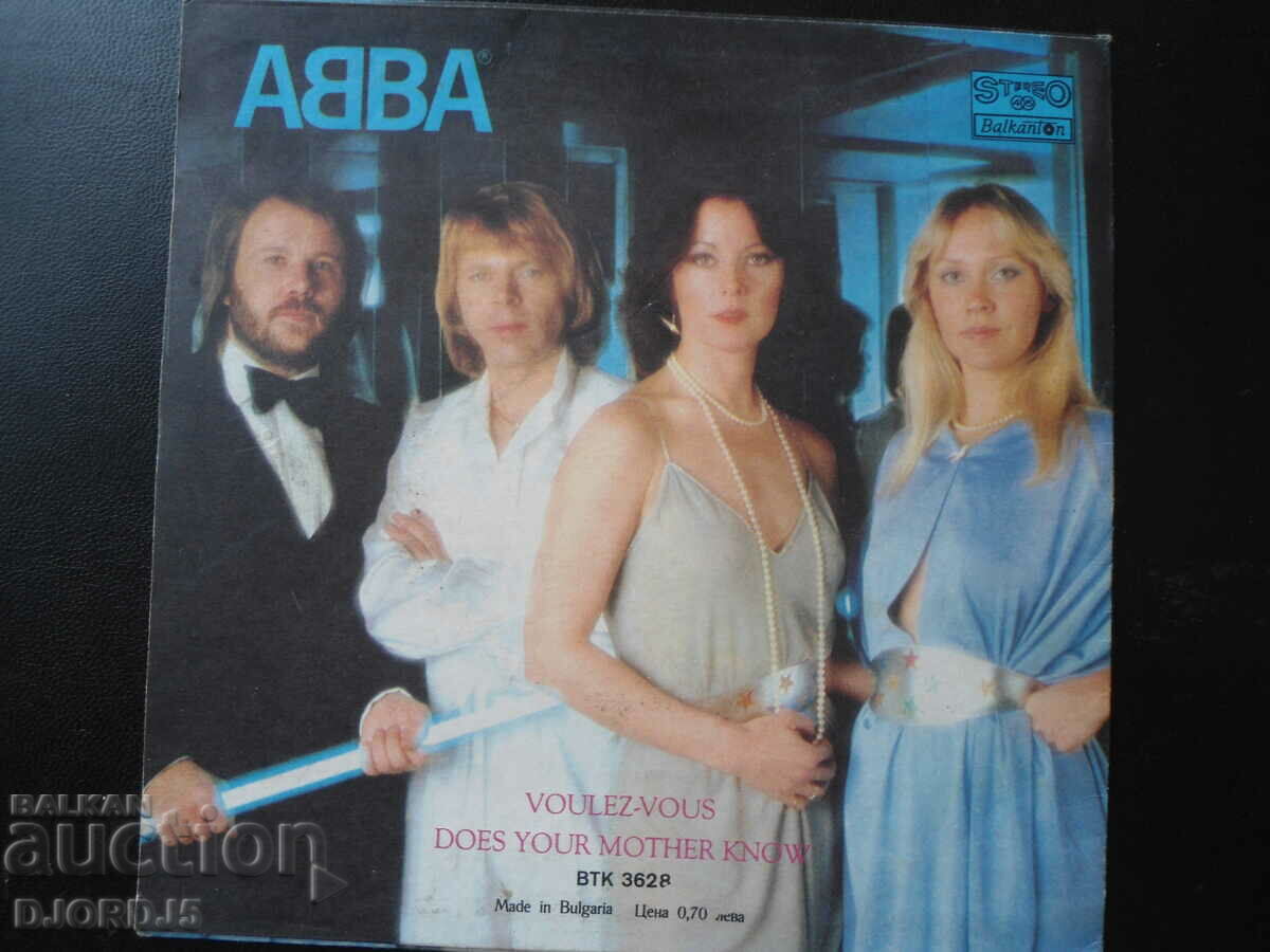 Παράδοση ABBA, VTK 3628, δίσκος γραμμοφώνου, μικρός Παράδοση ABBA, VTK 3628, δίσκος γραμμοφώνου, μικρός
