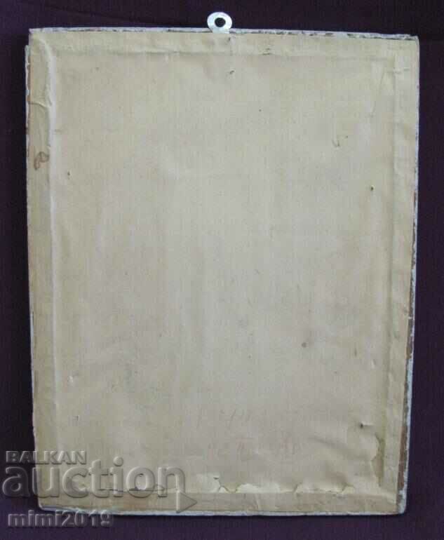 Παλιά ζωγραφική ακουαρέλα - 6 Παλιά ζωγραφική ακουαρέλα - 6