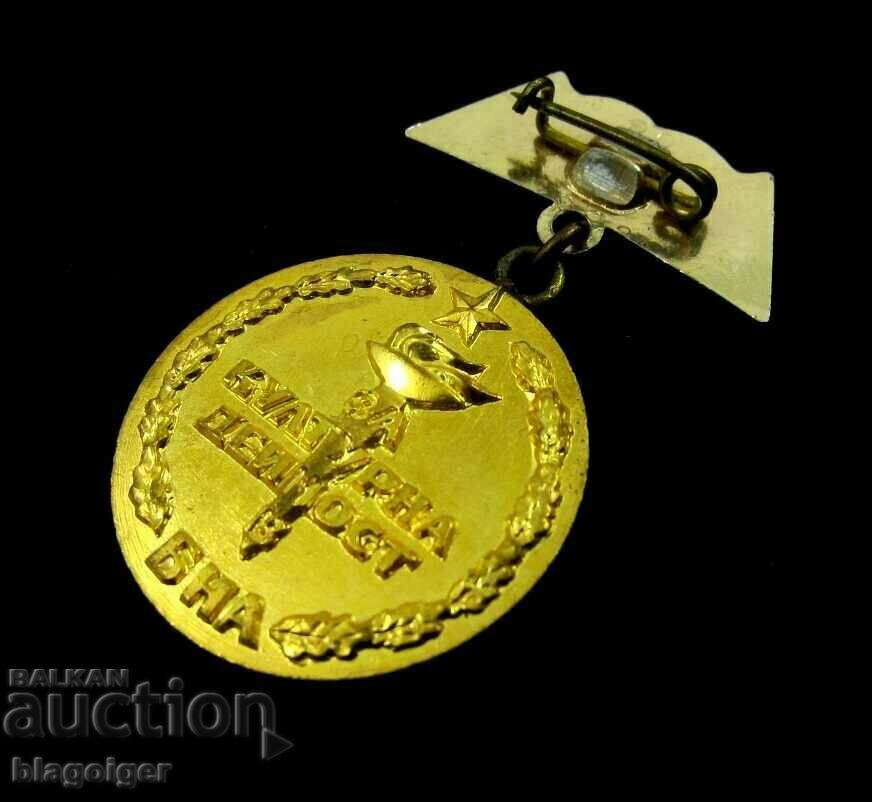Military award sign - For cultural activity in BNA with price 8.99 BGN | € 4.60 Military award sign - For cultural activity in BNA with price 8.99 BGN | € 4.60