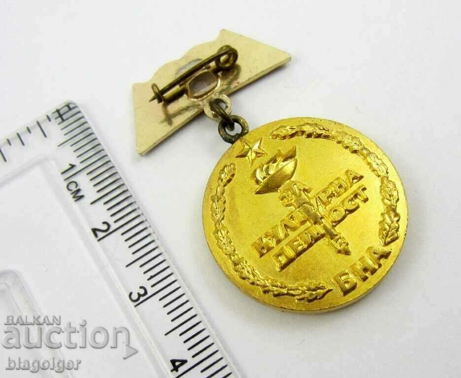 Auction Military award sign - For cultural activity in BNA Auction Military award sign - For cultural activity in BNA