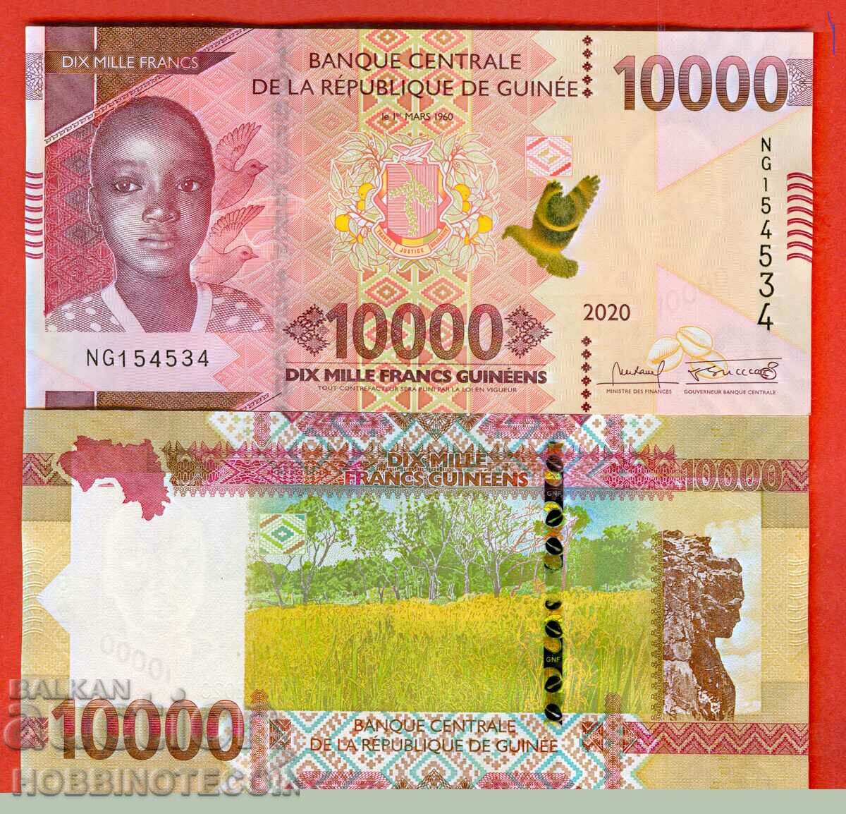 ГВИНЕЯ GUINEЕ 10000 - 10 000 Франка issue 2020 НОВА UNC