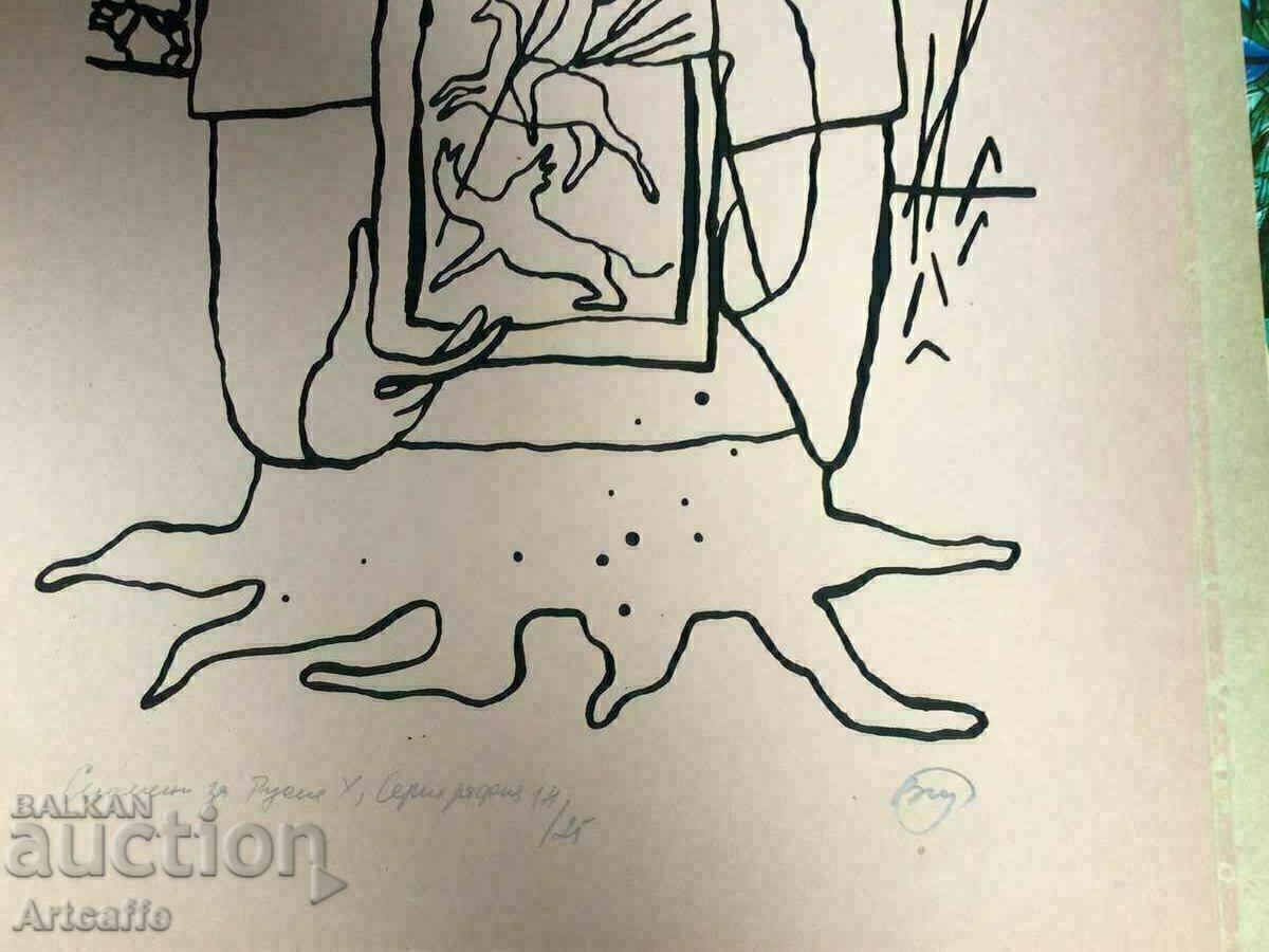 Auction Lithograph Vladimir Shcherbak Auction Lithograph Vladimir Shcherbak