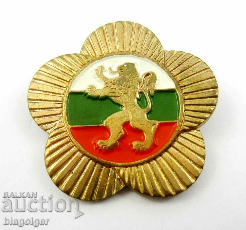 България-Български лъв-Пропаганда-Патриотичен знак