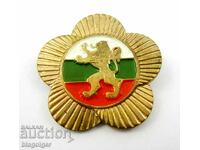 Bulgaria-Bulgarian lion-Propaganda-Patriotic sign