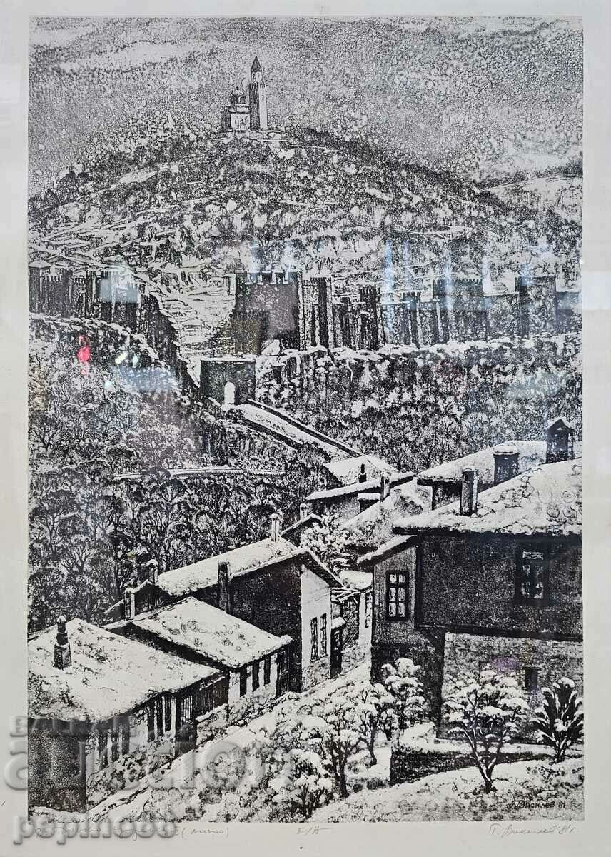 Georgi Vassilev - Veliko Tarnovo - Tsarevets with price 550.00 BGN | € 281.21 Georgi Vassilev - Veliko Tarnovo - Tsarevets with price 550.00 BGN | € 281.21