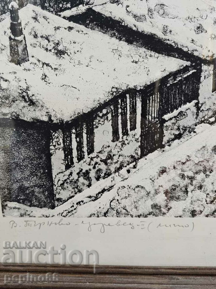 Delivery of Georgi Vassilev - Veliko Tarnovo - Tsarevets Delivery of Georgi Vassilev - Veliko Tarnovo - Tsarevets