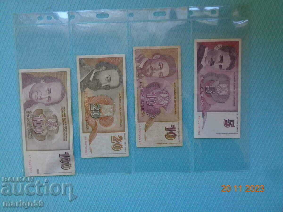 Yugoslavia LOT -1994- 100 dinars RARE Yugoslavia LOT -1994- 100 dinars RARE