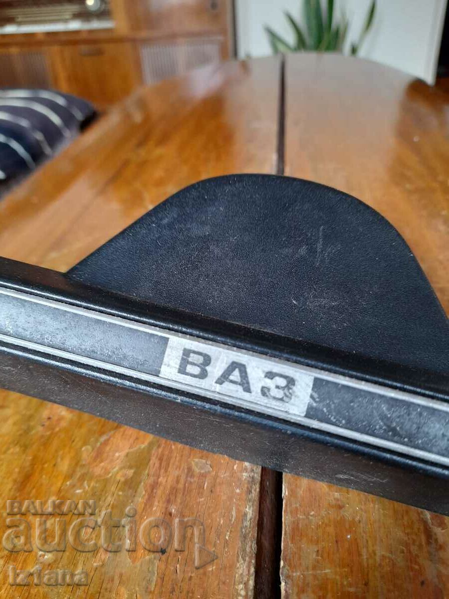 Auction  Old steering wheel cover, horn VAZ, Lada