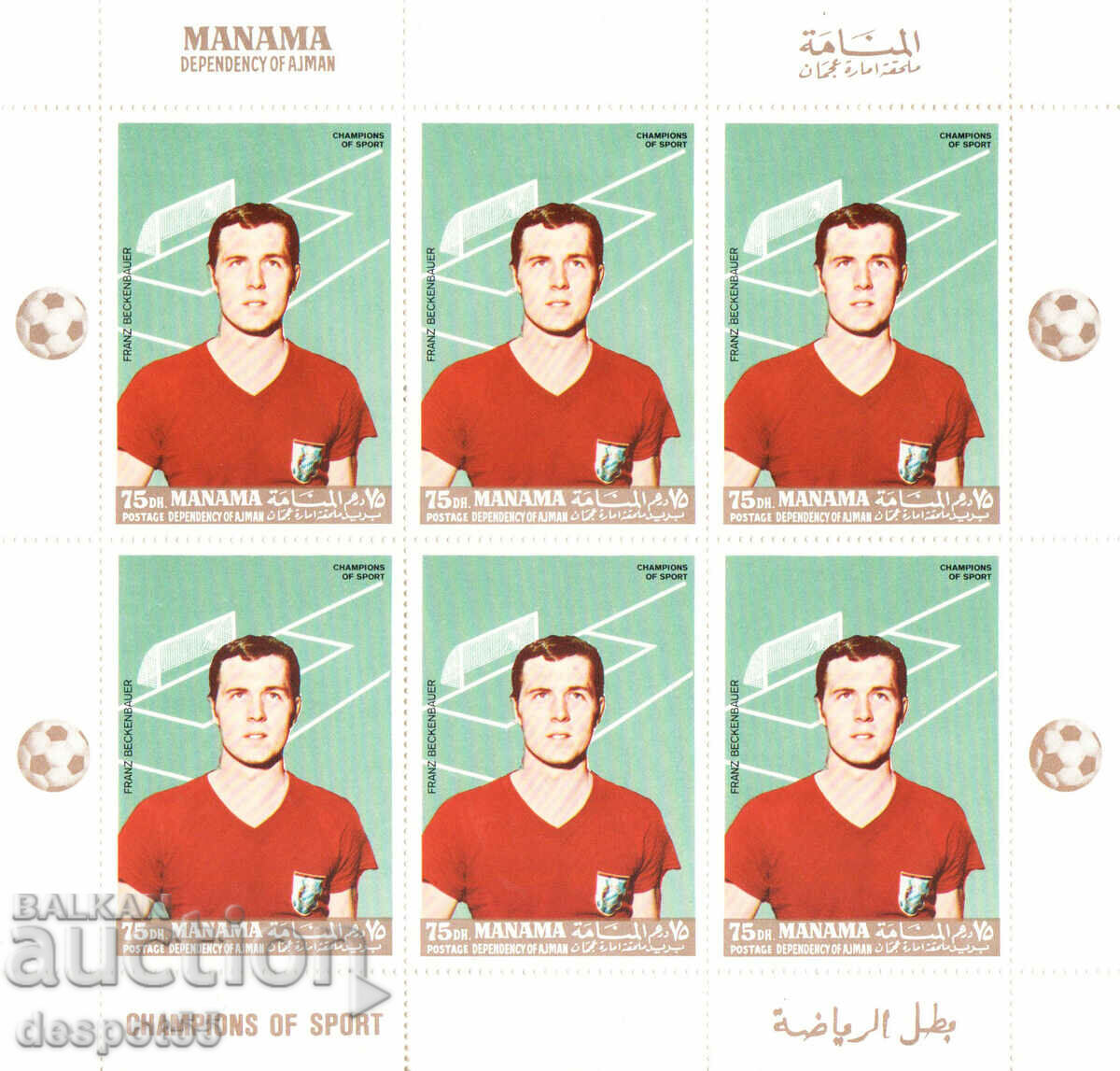 1969. Μανάμα (ΗΑΕ). αστέρια του ποδοσφαίρου. 6 Μπλοκ φύλλα.