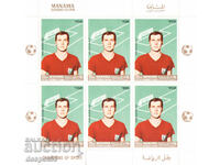 1969. Manama (UAE). Football stars. 6 Block sheets.