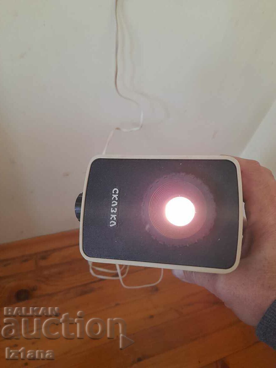 Old projector Fairy tale - 7 Old projector Fairy tale - 7