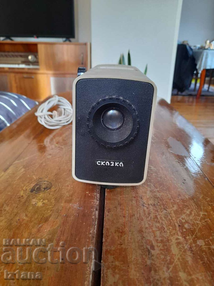 Old projector Fairy tale Old projector Fairy tale