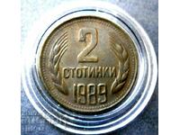 България 2 стотинки 1989